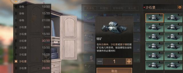 红杉镇争夺模式详解（了解红杉镇争夺模式的关键）