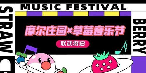 探秘摩尔庄园黑色产物的获得方法（以游戏为主的详细攻略指南）