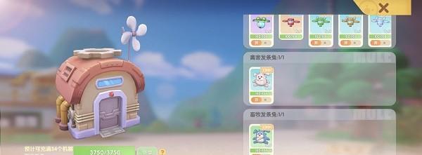 《摩尔庄园手游禽舍修复攻略》（掌握关键技巧）