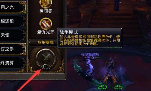 《魔兽世界90晋升堡垒全坐骑收集攻略》（一站式攻略）