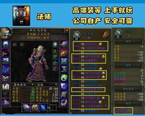 探秘魔兽世界（踏足魔兽世界中最古老的城市）