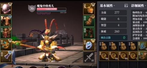 《魔渊之刃八重切大剑玩法攻略》（利剑斩破虚空）
