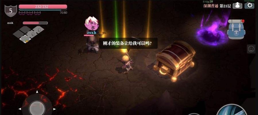 魔渊之刃毒斧新思路（探索魔渊之刃毒斧与魔盘的强力组合）