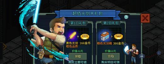 幸存者危城（挑战BOSS）