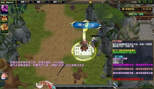 开局修仙（以游戏为主）