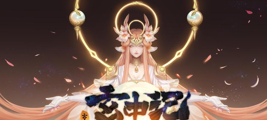玄中记铃星技能搭配攻略（玄中记铃星技能搭配攻略）