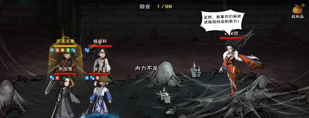 烟雨江湖（解析枯骨门BOSS技能及打法）