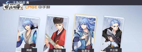 妖怪名单之前世今生（揭秘游戏中如何提升妖怪战力）