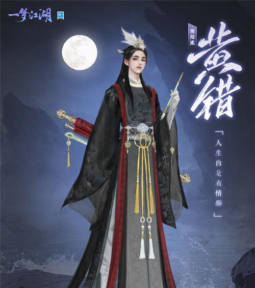 《一梦江湖齐无悔浮生星阵各结局选择攻略》（探寻最佳结局选择的秘密）
