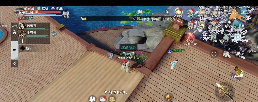 《一梦江湖太阴特技攻略——掌握技能，成为无敌高手》（一梦江湖太阴技能全解析）