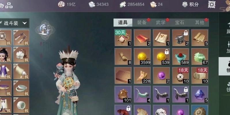 探秘《一梦江湖》中的太阴阵法（以游戏为主的神秘阵法解析与技巧分享）