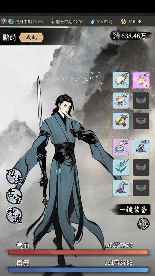 探秘《一念逍遥》赐福令的获取方式（赐福令获取攻略）