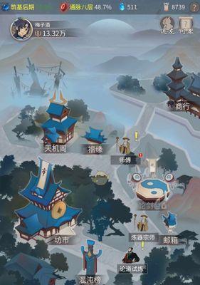 一念逍遥飞升流程攻略（探索飞升之路）