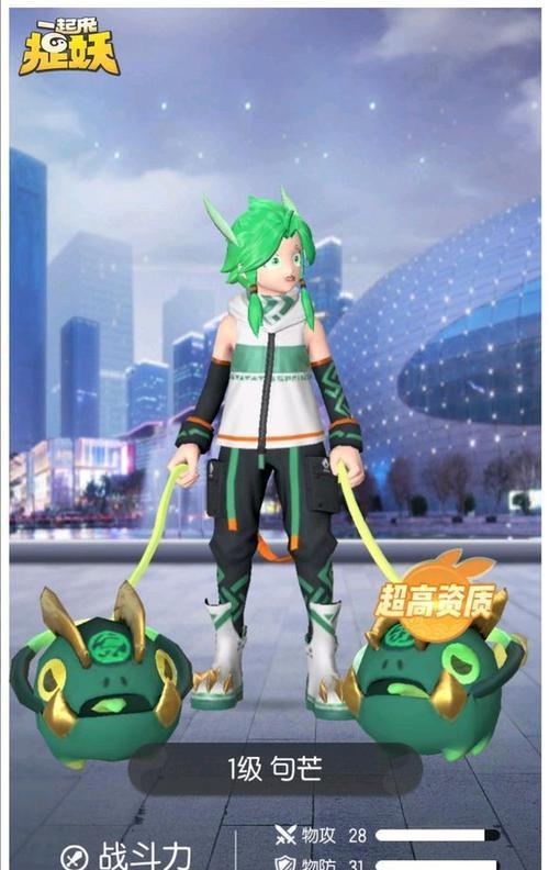 一起来捉妖解封攻略（探索解封妖灵技能的秘密）