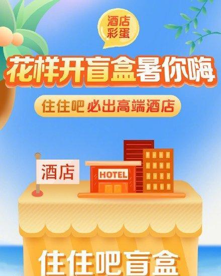 《探秘女王时装盲盒的乐趣与抽取方法》（游戏玩家们的新宠）