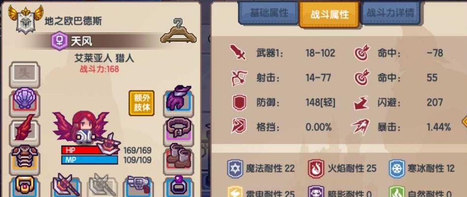 《伊洛纳盗贼工会任务攻略》（一起探索刺激的游戏世界）
