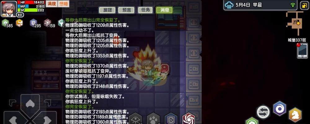 伊洛纳战士肢体选择建议（打造强大的伊洛纳战士——正确选择肢体）