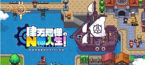 伊洛纳召唤师攻略（掌握元素神的召唤策略）
