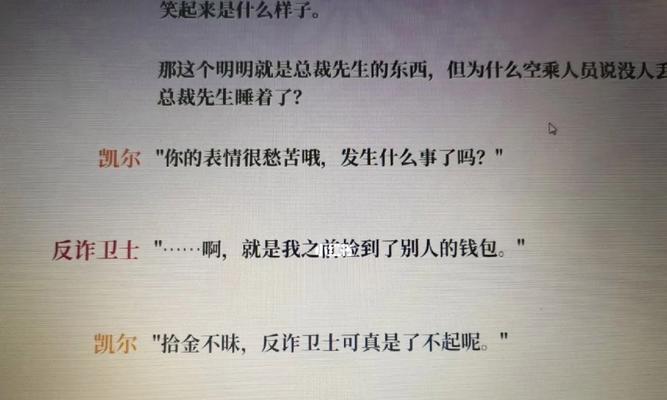 《亿万恋人》攻略指南（游戏界的爱情奇迹）