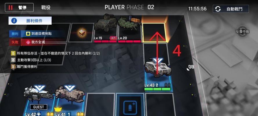 异界事务所舰船玩法攻略（通过优秀舰长指挥）