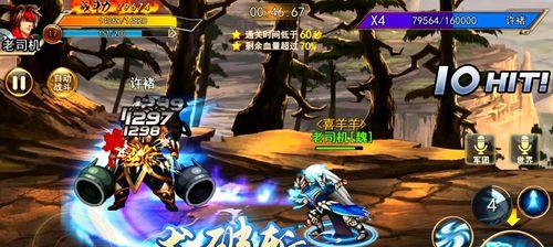 《原神难度4三星参差争电光地通关攻略》（破解难度4关卡）