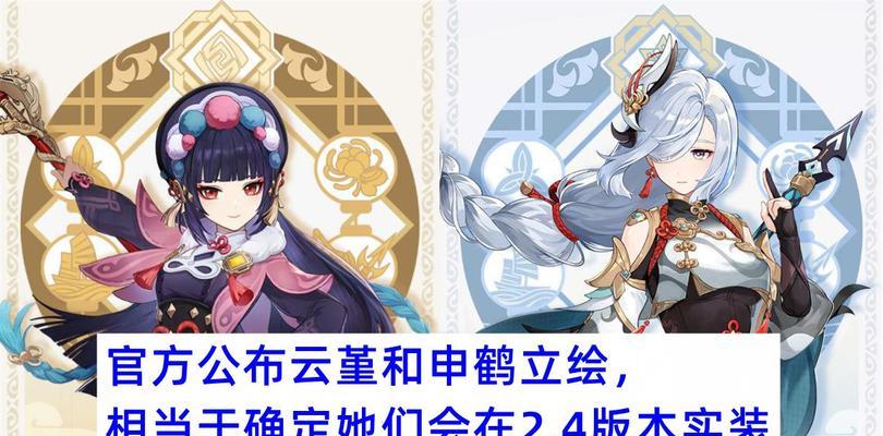 《原神申鹤——踏上冒险之旅的英雄》（揭秘原神申鹤的身世与传奇故事）