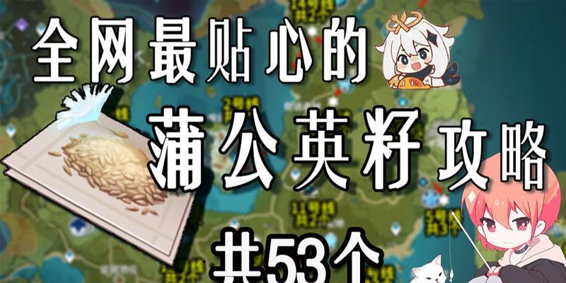 《原神深境螺旋阵容优劣势分析及搭配攻略》（探索神秘螺旋）