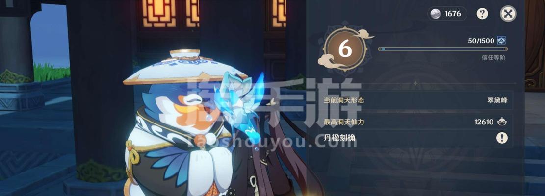 原神手游90级钟离攻略（优选武器与圣遗物搭配）