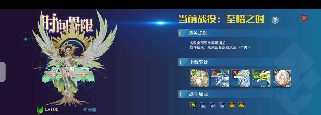 如何选择奥拉星手游上古星龙的突破进化特性（提升战斗力）