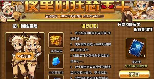 露西亚获得方法详解（轻松获取露西亚的最佳攻略）