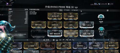 《星际号获取攻略——打造最强QQ飞车手游战车》（星际号获得方法详解）