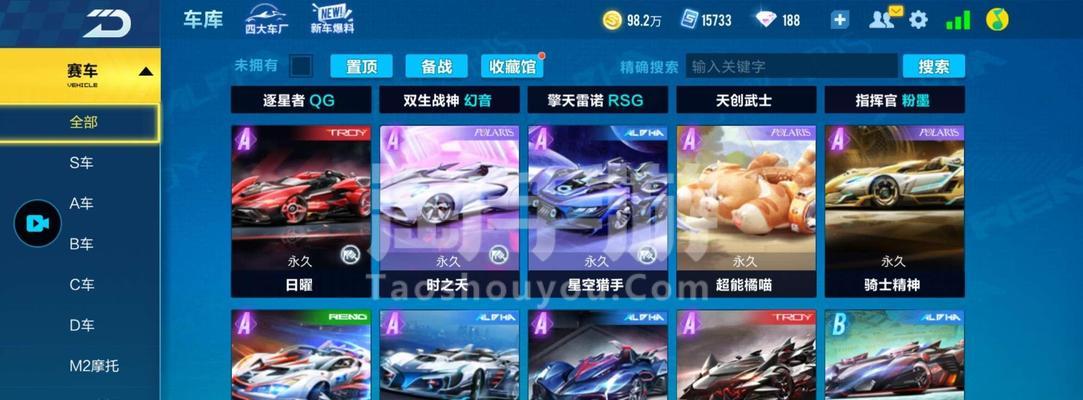 QQ飞车手游双生战神瓜分专场，最多可瓜分几次（独家揭秘瓜分专场次数）