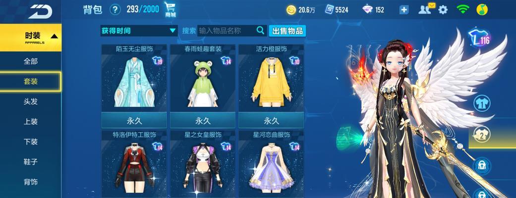 赤橙梦魇特征介绍——QQ飞车手游新款炫酷车型登场（揭秘QQ飞车手游最新特色赛车赤橙梦魇）
