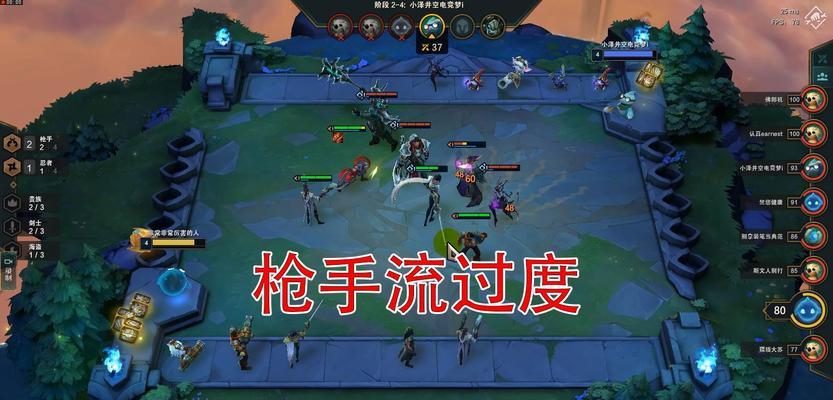 LOL云顶之弈（探索虚空）