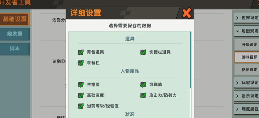 FFBE双端合服，妈妈再也不担心我进度落后啦（全新合服系统让你告别进度焦虑）