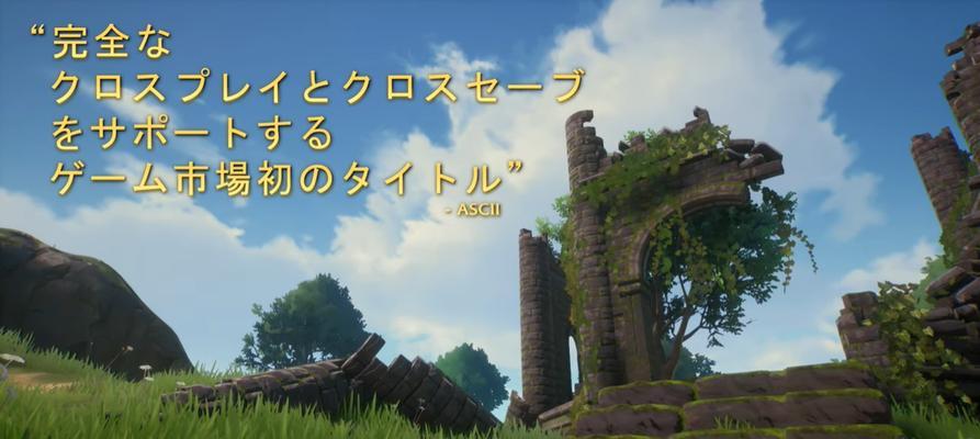 《咒语破碎》游戏全球语言支持介绍（探索多元文化）