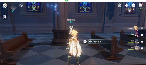 《原神》游戏蒙德城全书籍收集方法（探寻秘密）