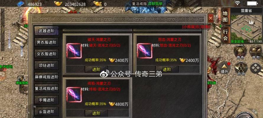 寻找异度神剑（揭秘异度神剑）