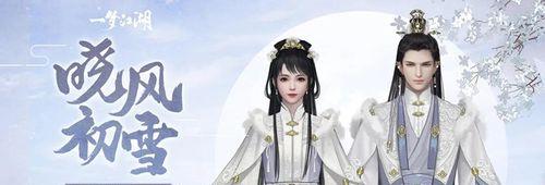 《一梦江湖》游戏游乐园系统童心开启永远都是小朋友（用游戏为媒介）