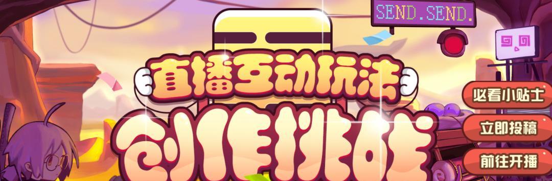 代号（开启全新游戏体验）