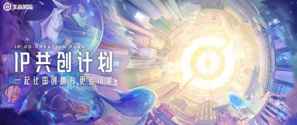 代号（发掘全新世界）