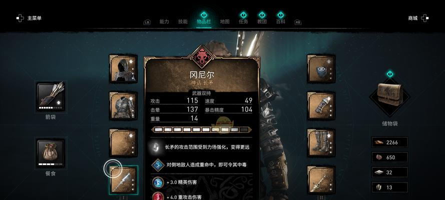 刺客信条（探索游戏世界中的刺客文化与价值观）