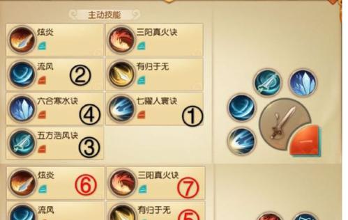 弈剑行回剑式破解攻略（游戏中如何破解弈剑行回剑式）