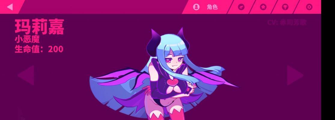 《喵斯快跑魔法少女玛莉嘉技能介绍及组合攻略》