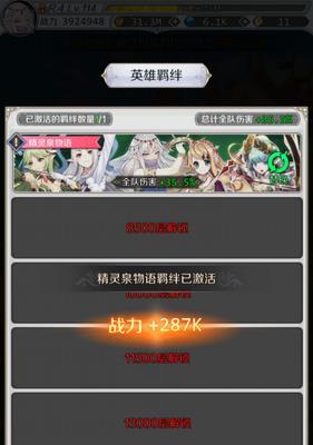 邂逅在迷宫晋升材料全攻略（打造最强迷宫冒险者）