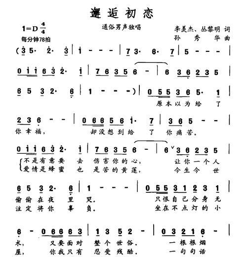 邂逅在迷宫零氪（打破零氪禁锢）