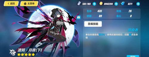绯红之境华伶阵容攻略（打造最强华伶阵容）