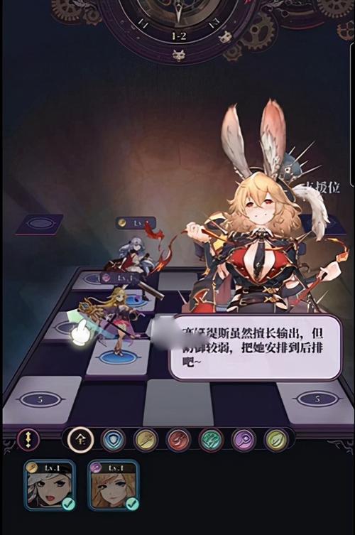 绯石之心（解析绯石之心中最强的法队阵容及搭配技巧）