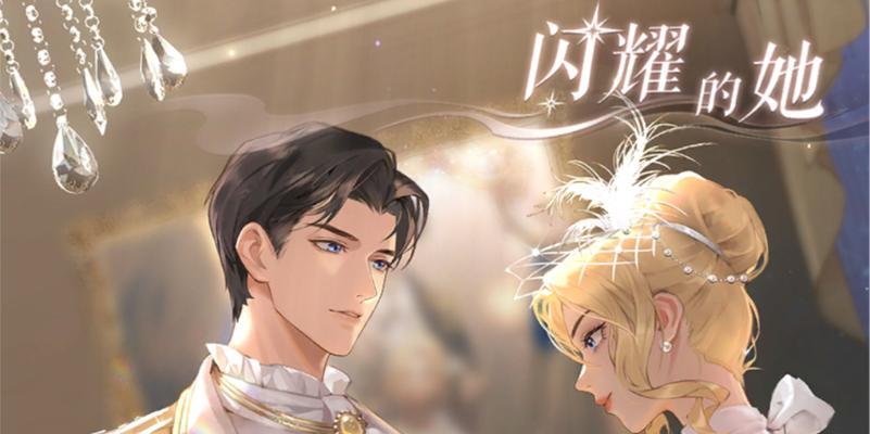 璀璨星途初夏（初夏选哪部戏为主题）