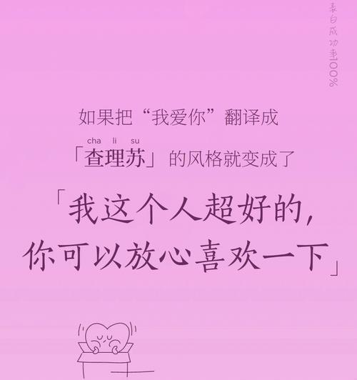 《以镖人手游》救命之财任务流程详解（如何触发救命之财任务和完成任务流程）